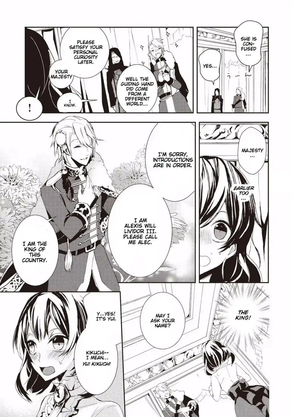 Akachan Ryuu no Osewagakari ni Ninmei Saremashita Chapter 1 21